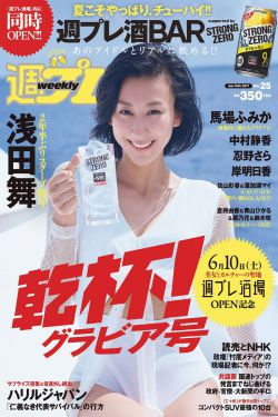 直美与加奈子