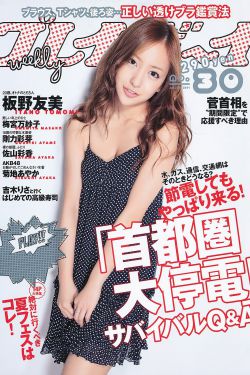 同城约会